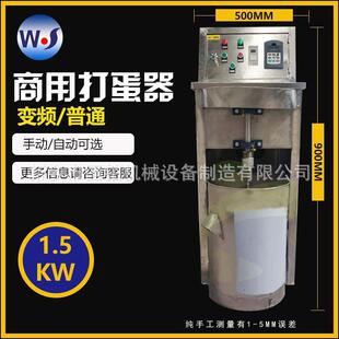蜂蜜槽子糕怎么样做才会软绵不硬机械槽子糕配方技术