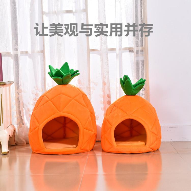 菠萝狗窝猫窝宠物窝宠物用品宠物房小型犬狗窝高档猫窝猫屋