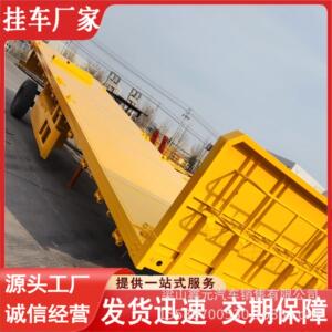 厂家供应1米纯平板半挂车出口中亚平板半挂车
