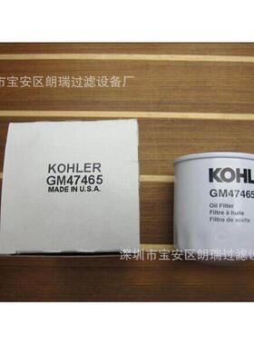 现货销售 GM47465科乐滤清器 康名斯A026K278滤芯价格报价单