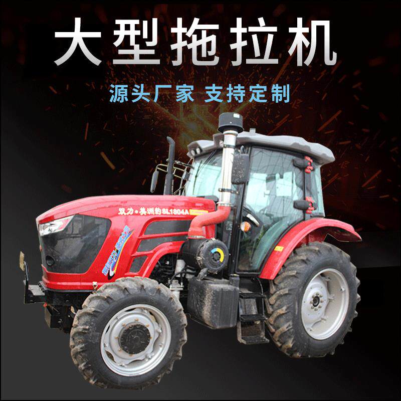 农用四轮拖拉机多缸大马力耕地旋耕机四轮牵引式不同宽幅耕整机