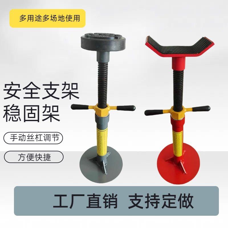 千斤顶擡高器支架托架稳固架加高家用专用千斤顶支架螺旋顶杆新款