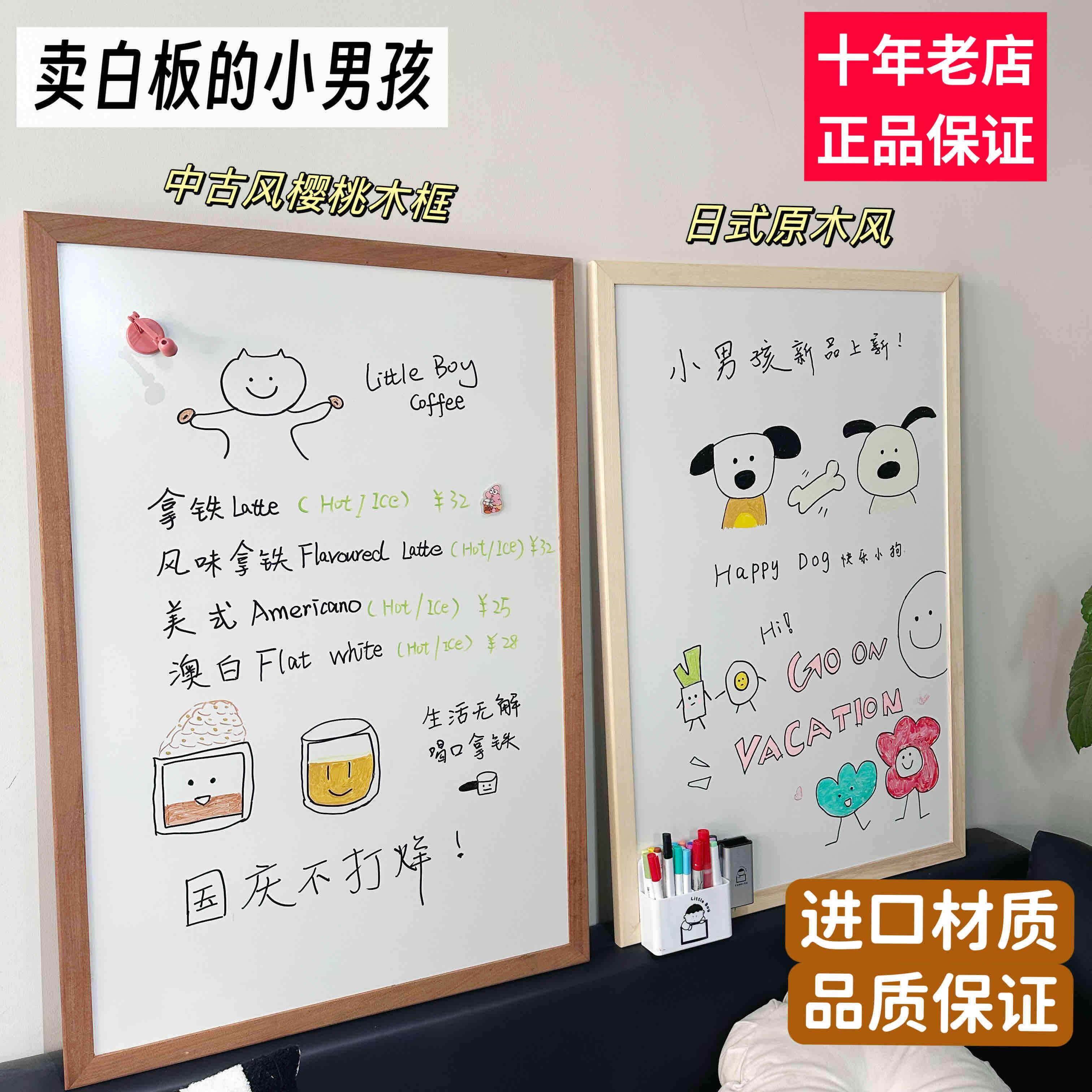 带框挂式 |纯实木 墙布壁纸专用进口珐琅板挂式打孔灵活取用