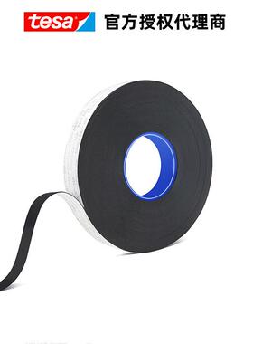 德莎esa72胶84多能亚克t力泡德莎tesa棉胶带丙烯酸低功表面能通用