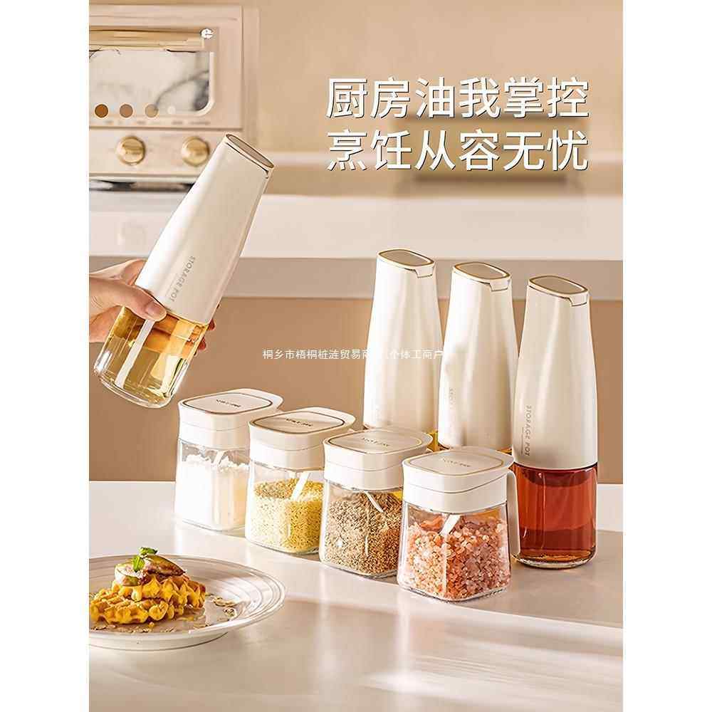 调料组合套装全套新款厨房家用调味料品瓶罐盐罐高端收纳盒置物架