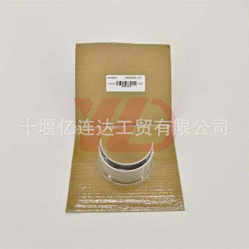 直销底特律发动机配件8929690轴瓦现货现发8929690