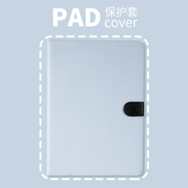 ipad保护套宣纸纹系列浅色款202220212020pro11带笔槽，10.210.510.9简约air5432纯色ipad9ipad10休眠