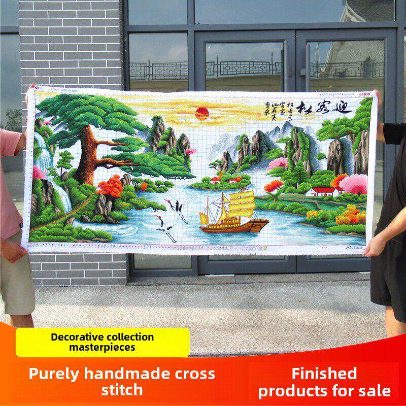 纯手工十字绣成品迎客松财运版2米3米客厅山水风景画简约现代挂画