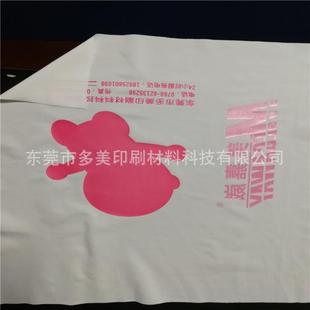 厂家供应环保水性莱卡丝印胶浆耐黄变高弹性泳衣胶浆拉架布油墨