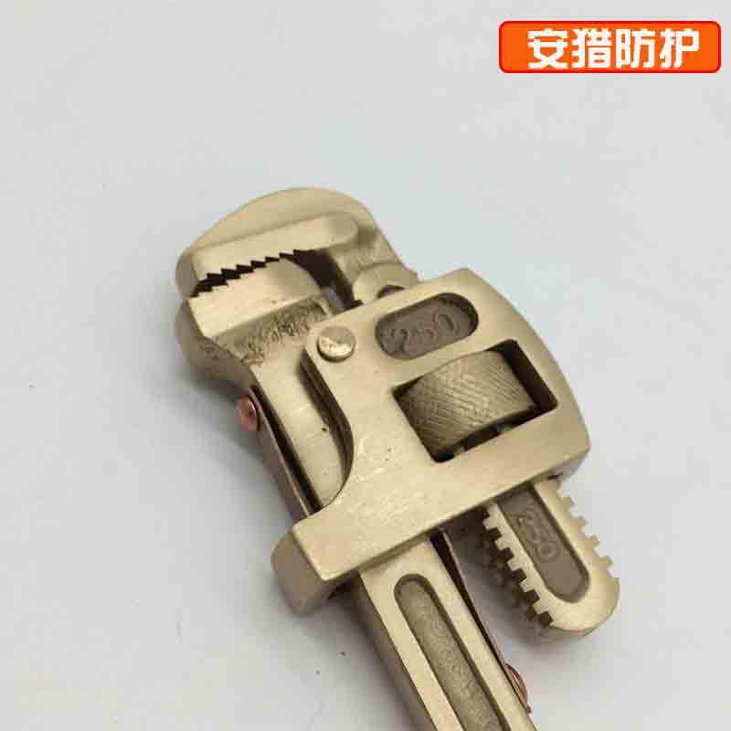 防爆管子钳防爆铜管钳铍青铜铝青铜无火花工具英式管钳美式管钳子