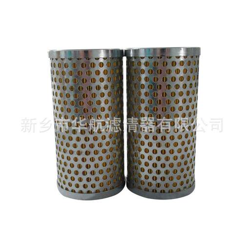 厂非标供77*150应液压油7滤家芯7*15循环过滤0器滤芯