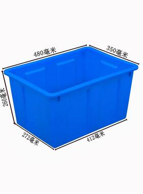 长方形鲜塑料箱海水产养蓝殖箱泡瓷砖VYH周水转分拣箱印染箱 红白