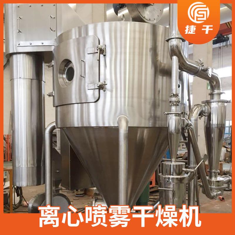 植物维离心喷纤雾SAM干燥机 大豆粉氧化钾钙烘干机 酸喷雾硝干燥