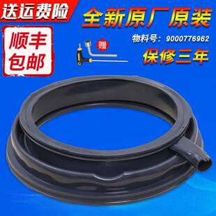 适用西门子洗衣机XQG100 WM12P2E82W门密封圈皮圈胶圈 WM12P2692W