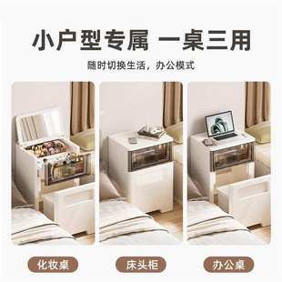 梳妆台斗柜一体小型化妆桌卧室简约翻盖飘窗床头收纳柜奶油风