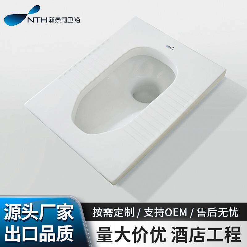 卫浴家用蹲便器蹲坑式厕所防臭器便盆卫生间便池蹲厕水箱套