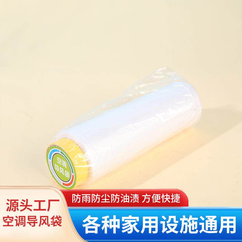 空调延长出风口挂机空调出风口导风管空调导风袋一分二空调引风管