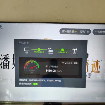 选前对比TCL55V6对比海信55E52D区别是？哪个好用？