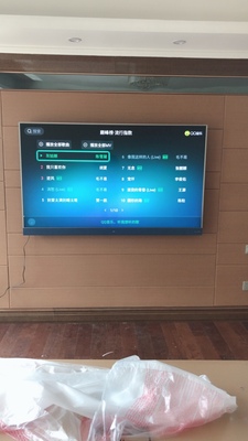 tcl75v2电视真实使用反馈，不偏不坑说优缺点