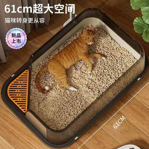 猫砂盆超大半封闭猫咪开放式防带防外猫厕所成幼沙盆特大大尺寸