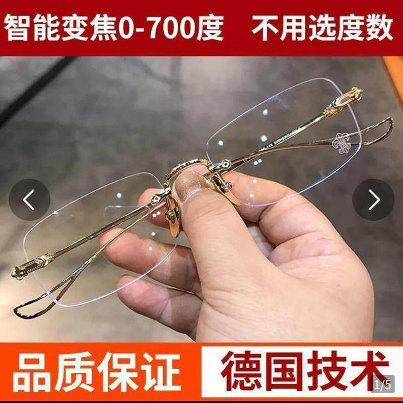 德国3D智能老花眼镜小宴好物智能变焦自动调节度数高清防蓝光眼镜