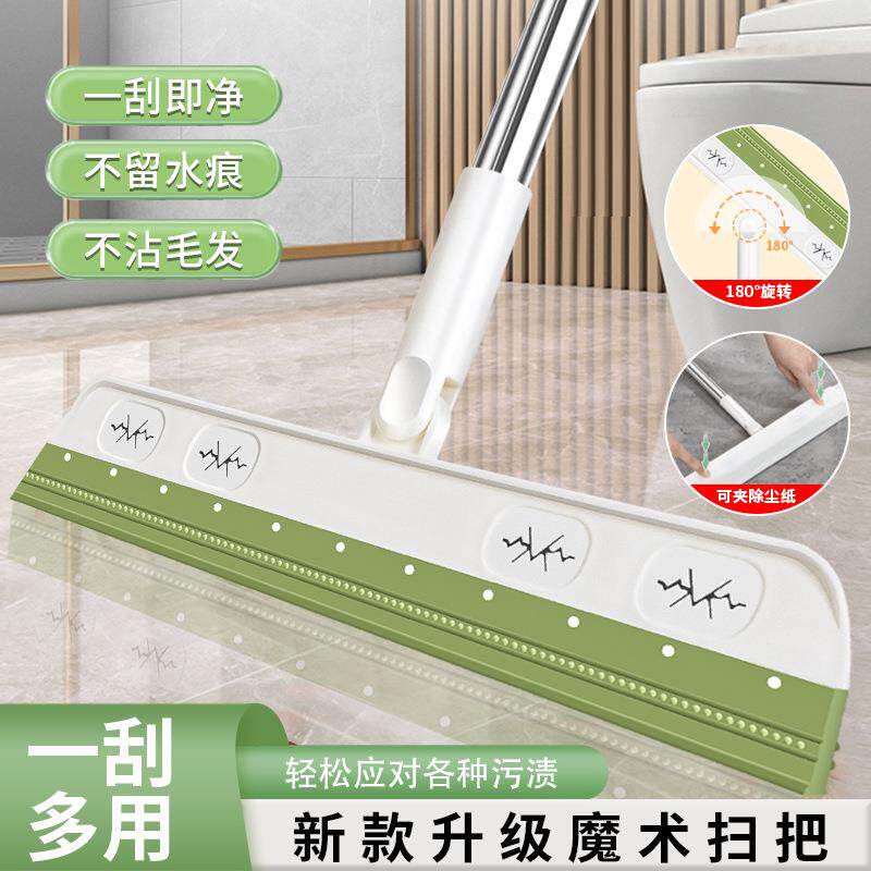 多功能硅胶地刮卫生间地板扫把伸缩旋转玻璃刮水器懒人扫帚清洁