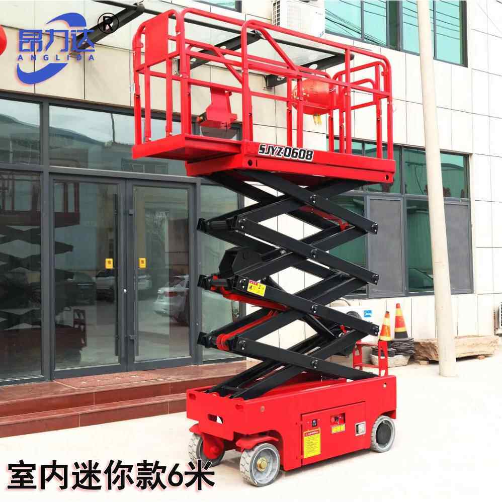 迷你款全自行剪叉式升降平台小型电动自行走升降机室内高空平台