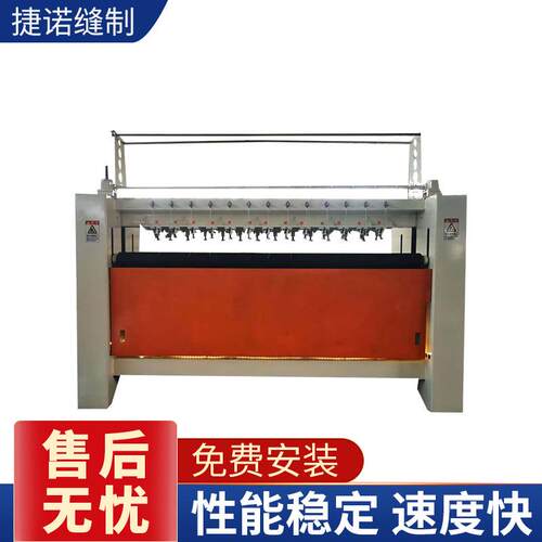 厂家销售大棚棉被机全自动保温帘保温被缝纫机绗缝机设备