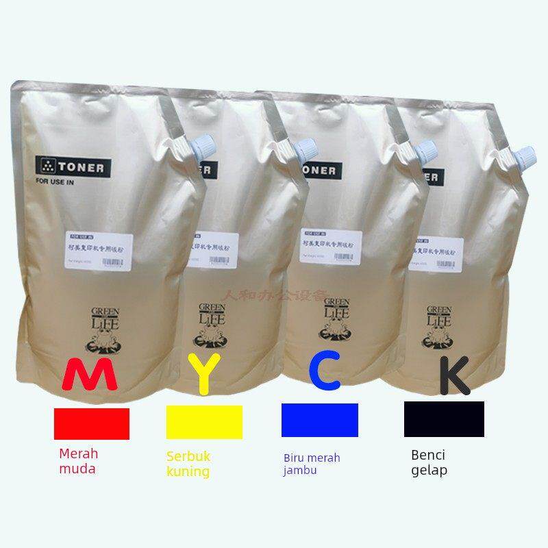 包邮 柯美 C754 C652 C364 454 545 C654 754碳粉 墨粉 袋装粉