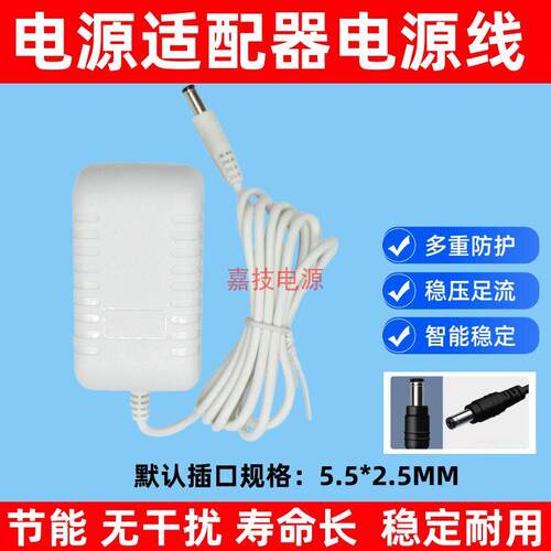 适用UWANT友望除螨仪无线去螨虫神器CM2401 Pro吸尘器充电器适用5