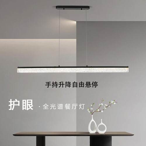 意式餐厅灯具高级感现代简约吊灯极简轻奢高级感一字长条升降灯饰