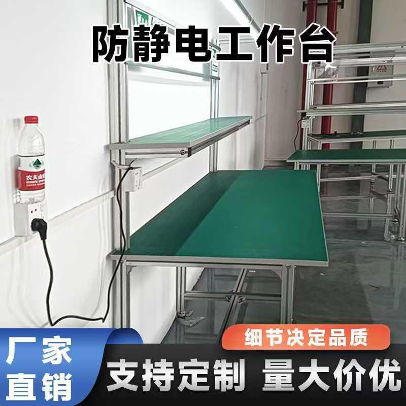 亚创防静电工作台垫绿色可带抽屉维修台带灯工厂无尘车间打包桌