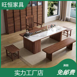 岩板拼接泡茶台办公室茶几实木大板简约现代茶桌椅组合 新中式