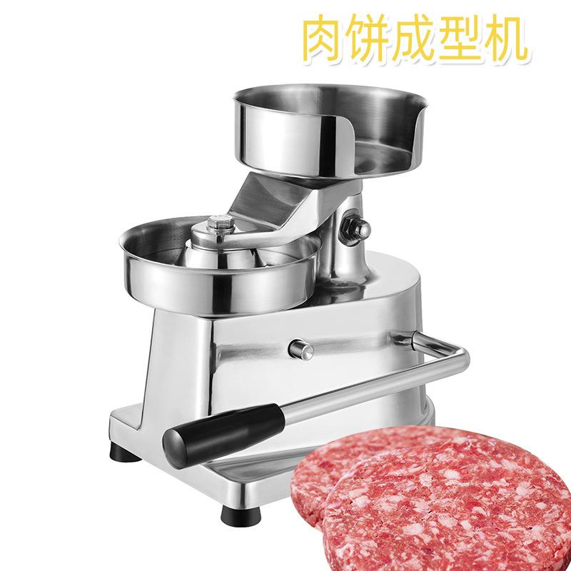厂家直销汉堡机商用手动压汉堡包肉馅机不锈钢汉堡肉饼压肉器