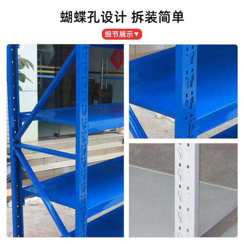 仓储货架小型中型免安装家用仓库仓储托盘横梁轻型架储物