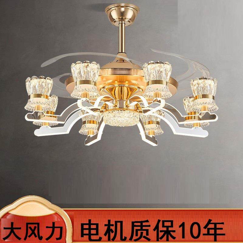 水晶隐形风扇吊灯2023年新款欧式客厅餐厅灯臂发光豪华吊扇灯