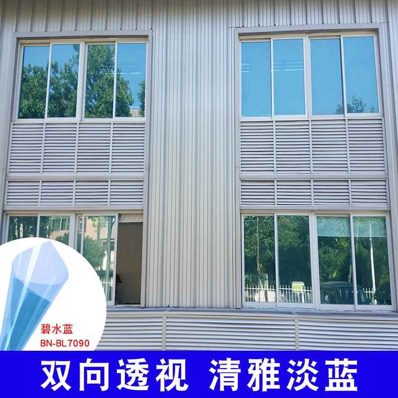 新款4MIL纳米陶瓷隔热膜办公室阳光房窗户单向透视玻璃贴膜防爆膜