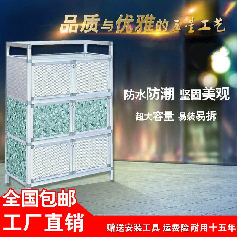 碗柜厨房柜简易组装多功能铝合金餐具收纳盒家用放柜子储物柜带门
