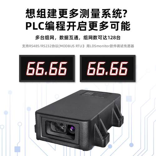 激光测距传感器高精度1mm激光测距±块模 L2s-40/L位移相位测距工