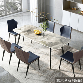 现代简约亮光岩板餐桌椅组合哑光意式轻奢极简风格桌子简约饭桌