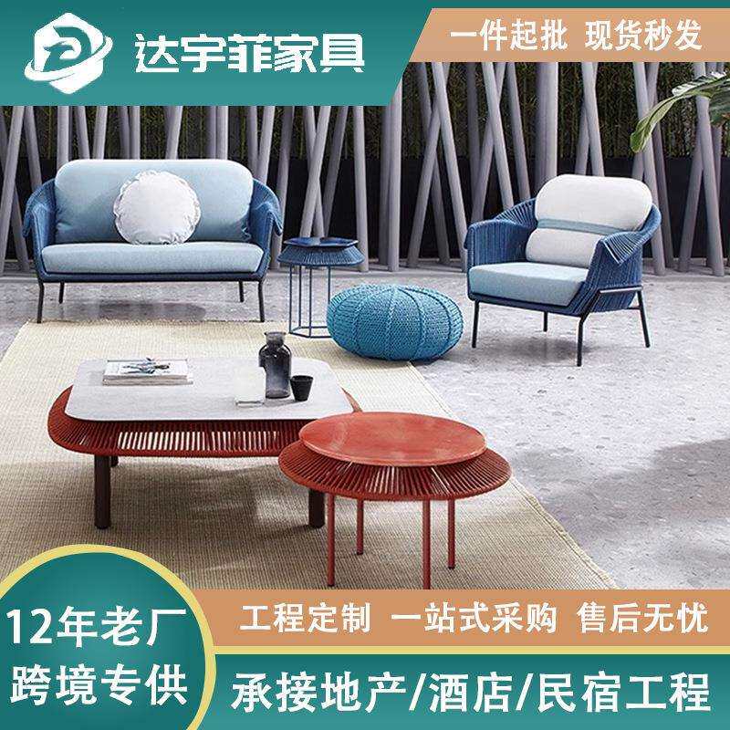 藤编沙发茶几组合户外露台阳台设户外沙发