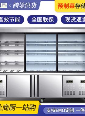 麻辣烫展示柜冷藏保鲜冰柜商用保鲜柜立式冷柜冰箱水果冒菜点菜柜