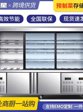 麻辣烫展示柜冷藏保鲜冰柜商用保鲜柜立式冷柜冰箱水果冒菜点菜柜
