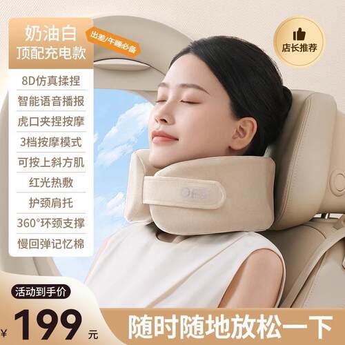 正品OES颈椎按摩器揉仪品颈腰部部背部肩正颈脖子多功能捏枕家用