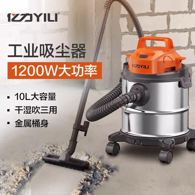 亿力吸尘器工业用强力大功率洗车商用工厂车间大吸力装修吸尘水机
