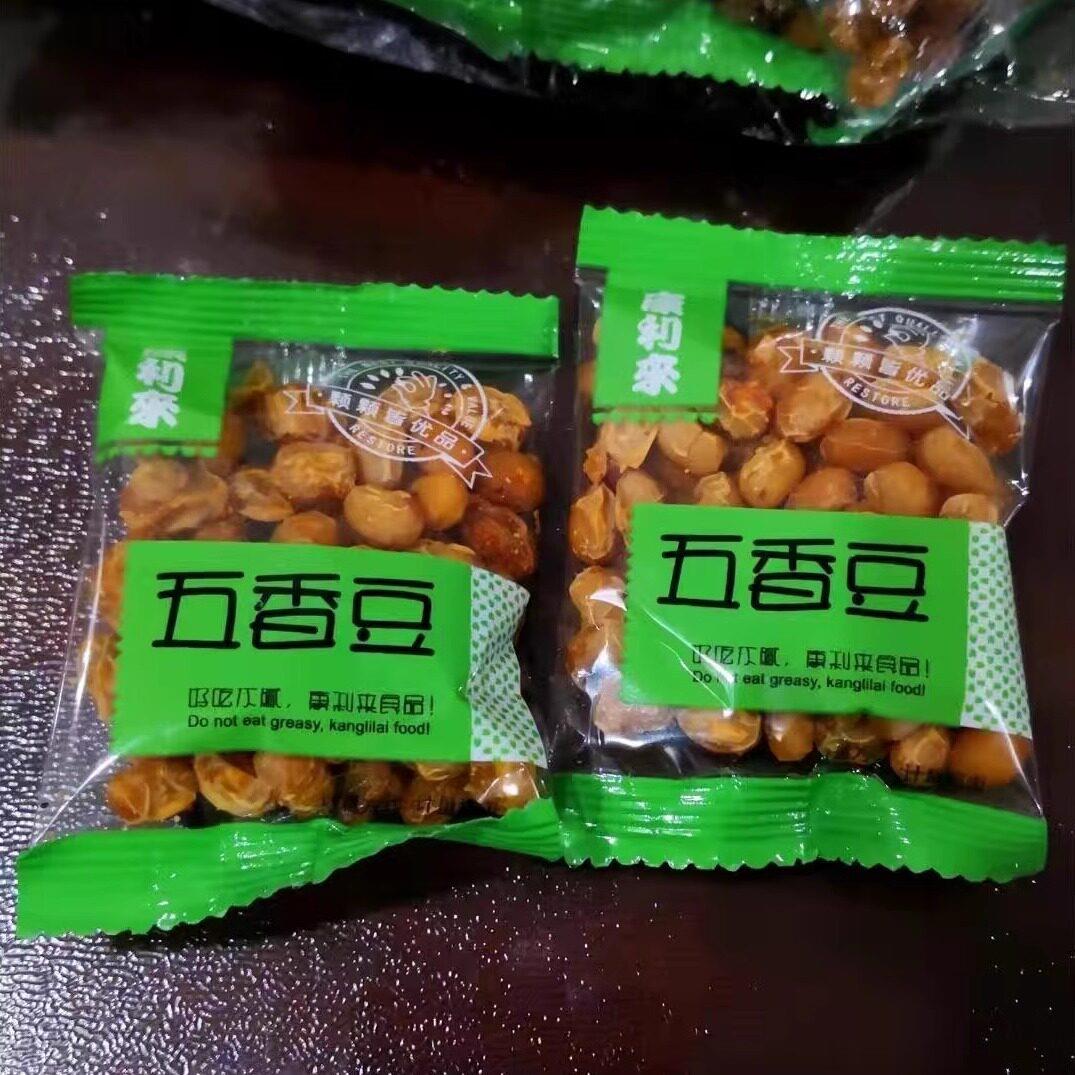 江西特产康利五香笋豆烘干 干小水煮黄豆五香豆独立包休闲 摸来鱼