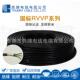 6多芯信号制线双 屏蔽线控CE 胜牌304屏蔽线RVVP0.75平方2芯