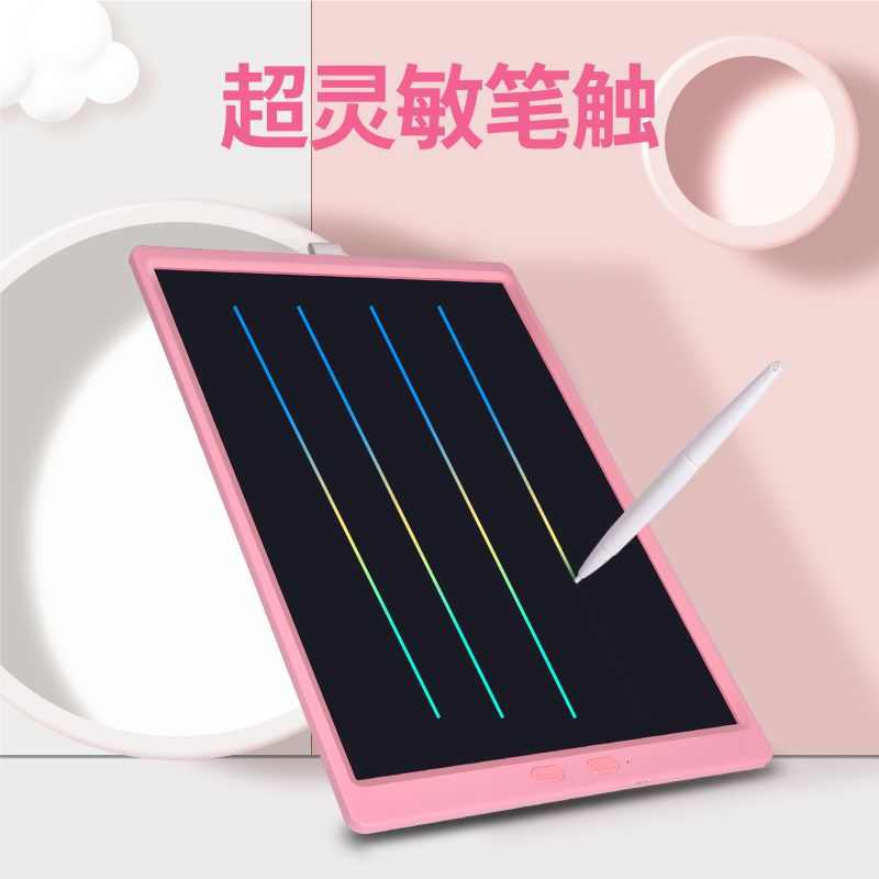 液晶光能黑板智能 寸绘写字21画板款儿童高亮lcd充电手写板电子