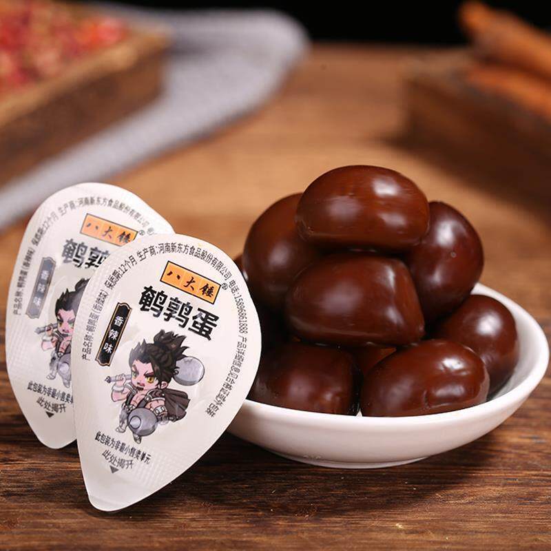 八大锤鹌鹑蛋小包装铁蛋五香盐焗味卤蛋开袋即食零食小吃休闲食品