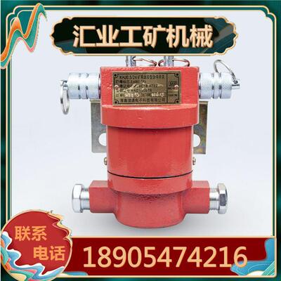 淮南理通KHJ0.5/24型矿用本安型急停开关12/24v双向拉绳控制用